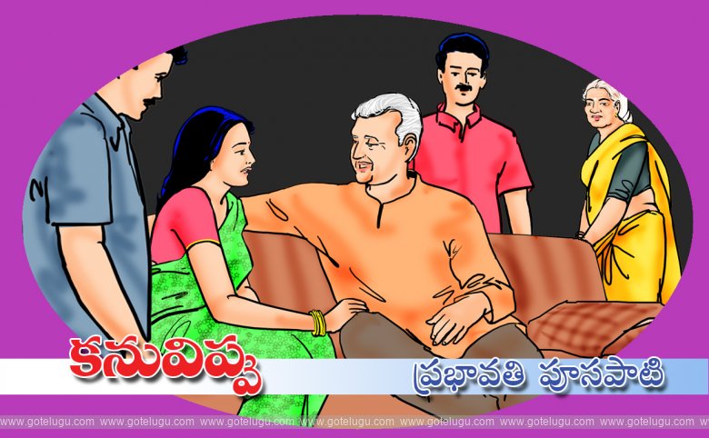 Kanuvippu Kanuvippu